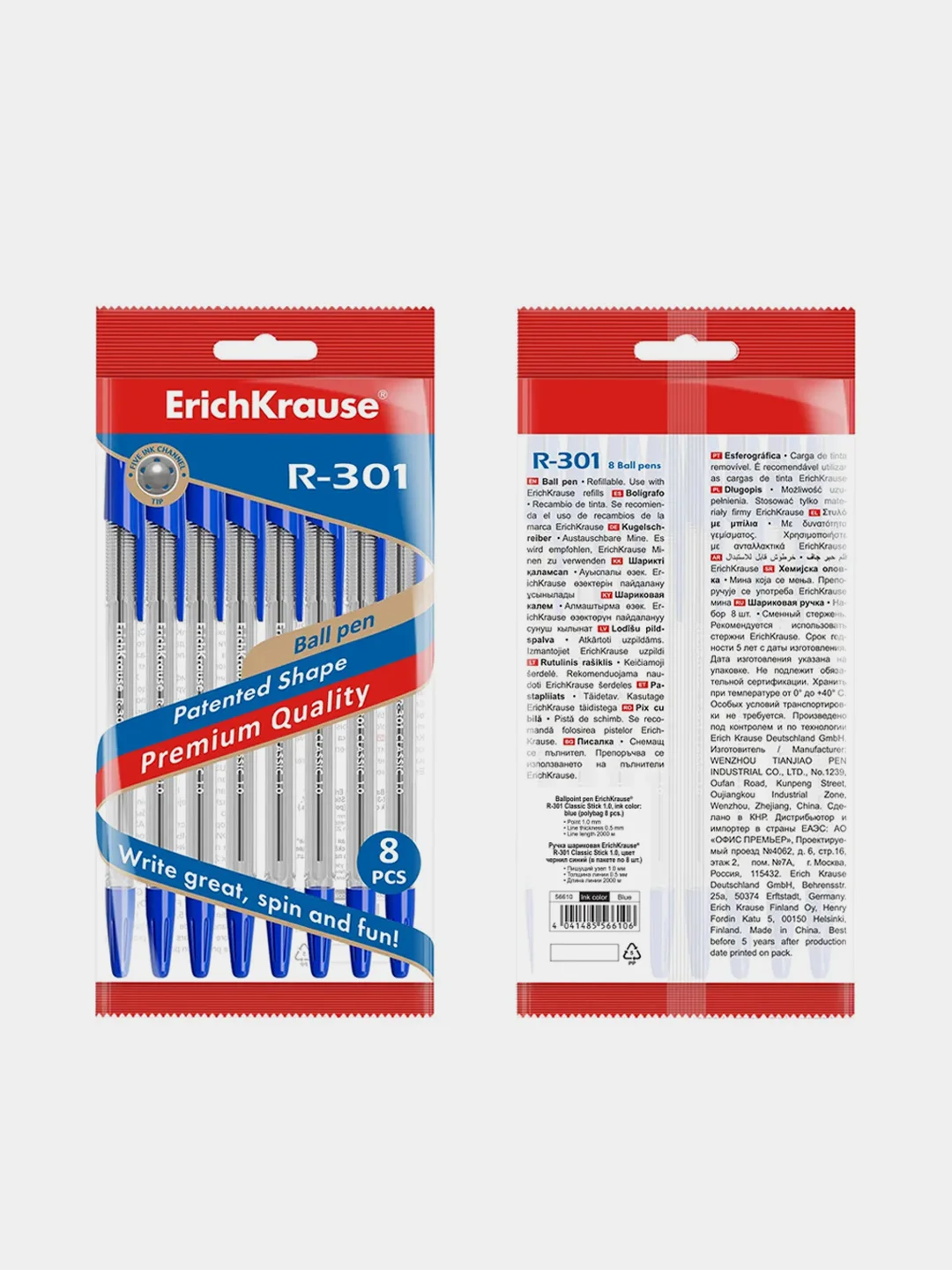 Ручка шариковая ErichKrause R-301 Stick Classic, 1.0 мм, синий, 8 штук