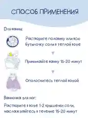 Бежевый меланж подарочный набор "FEEL CALM": соль для ванны, с шиммером