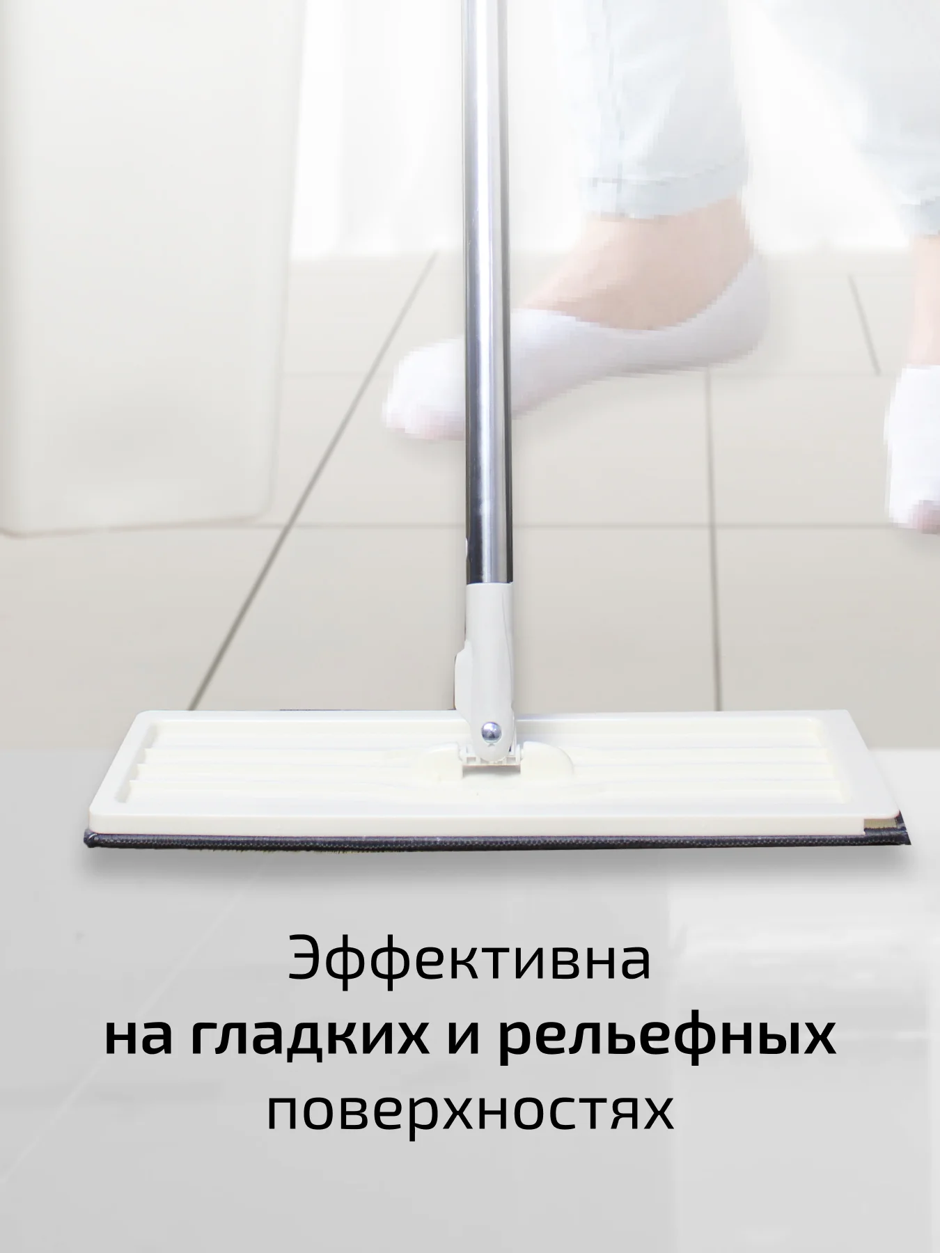 Белый швабра с отжимом и ведром, умная швабра, в комплекте 2 насадки, ведро 6л