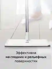 Белый швабра с отжимом и ведром, умная швабра, в комплекте 2 насадки, ведро 6л
