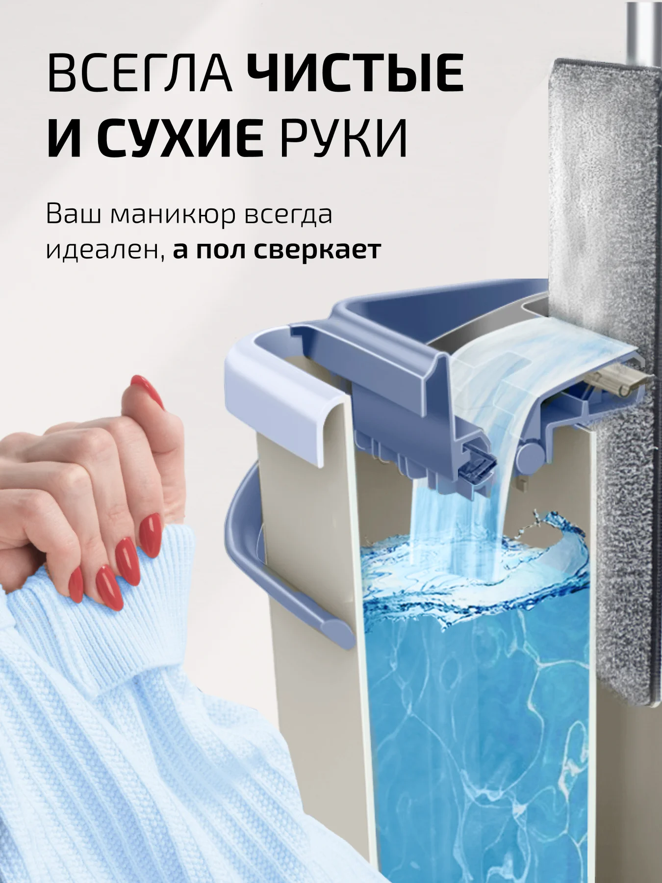 Белый швабра с отжимом и ведром, умная швабра, в комплекте 2 насадки, ведро 6л