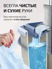Белый швабра с отжимом и ведром, умная швабра, в комплекте 2 насадки, ведро 6л