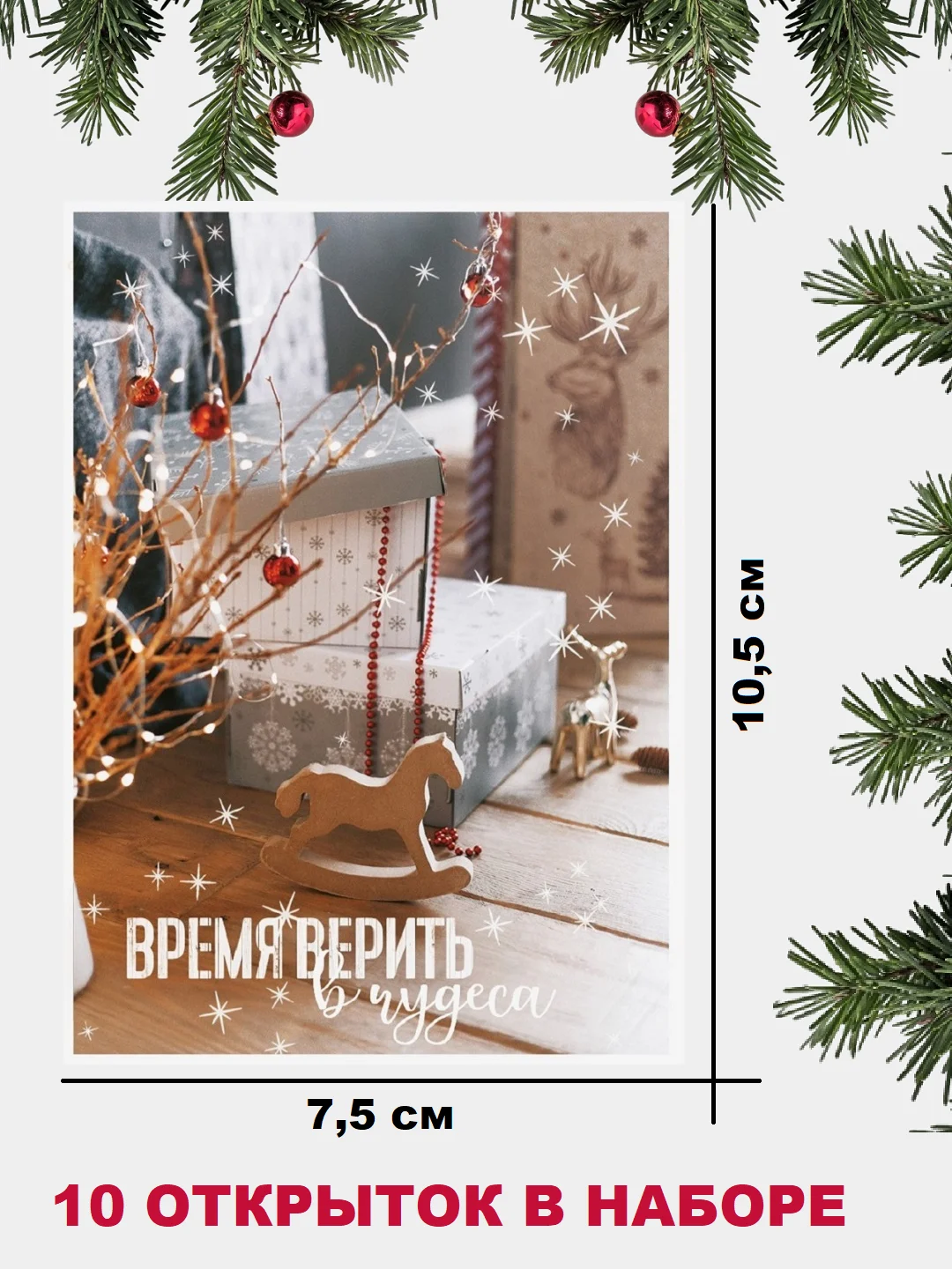 Бежевый меланж открытка  Новогодняя, поздравительная "С Новым годом", мини открытка