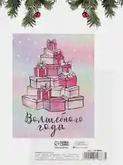 Конфетный открытка  Новогодняя, поздравительная "С Новым годом", мини открытка