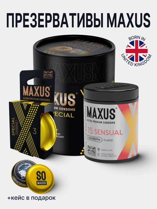 Презервативы Maxus, 3-15 штук