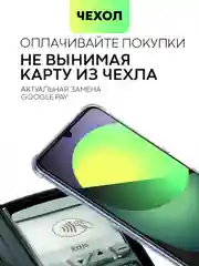 Прозрачный чехол для Huawei Nova Y70 Y70 Plus Y71 противоударный BROSCORP силиконовый карман для карт