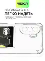 Прозрачный чехол для Huawei Nova Y70 Y70 Plus Y71 противоударный BROSCORP силиконовый карман для карт