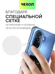 Прозрачный чехол для Huawei Nova Y70 Y70 Plus Y71 противоударный BROSCORP силиконовый карман для карт