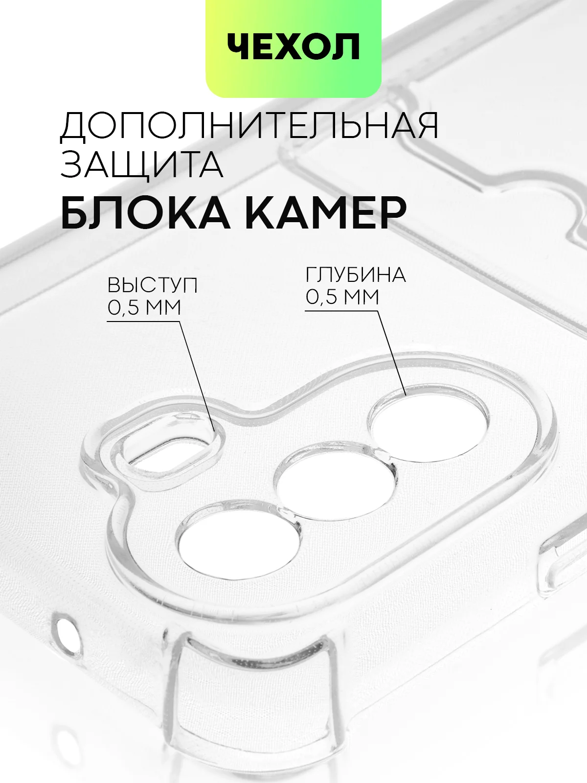 Прозрачный чехол для Huawei Nova Y70 Y70 Plus Y71 противоударный BROSCORP силиконовый карман для карт