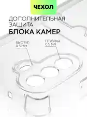 Прозрачный чехол для Huawei Nova Y70 Y70 Plus Y71 противоударный BROSCORP силиконовый карман для карт
