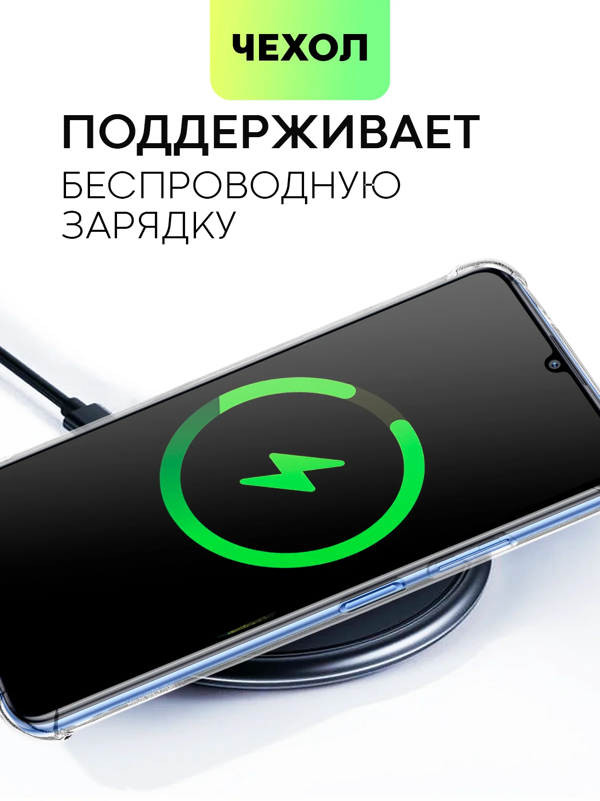 Прозрачный чехол для Huawei Nova Y70 Y70 Plus Y71 противоударный BROSCORP силиконовый карман для карт
