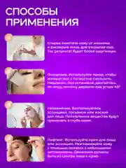 Аппарат для ультразвуковой чистки лица