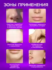 Черный аппарат для ультразвуковой чистки лица