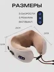 Розовый массажер для шеи, массажер подушка, подушка для шеи