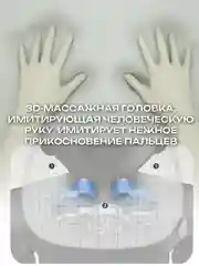 Розовый массажер для шеи, массажер подушка, подушка для шеи