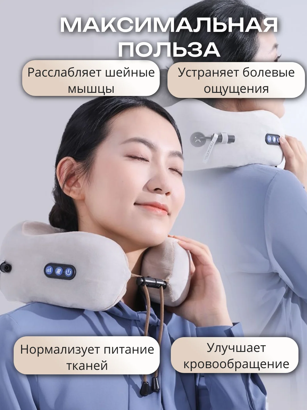 Розовый массажер для шеи, массажер подушка, подушка для шеи