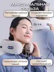 Розовый массажер для шеи, массажер подушка, подушка для шеи