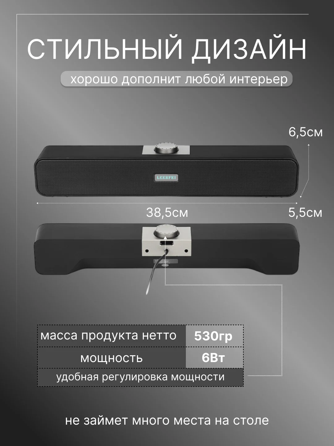 Беспроводной саундбар для компьютера, проводной,  блютуз колонка