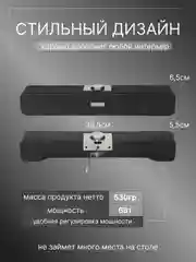 Беспроводной саундбар для компьютера, проводной,  блютуз колонка