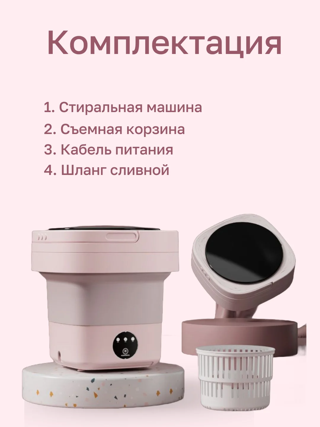 Розовый стиральная машина мини, портативная складная стиральная машина