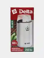 Белый кофемолка DELTA DL-087К
