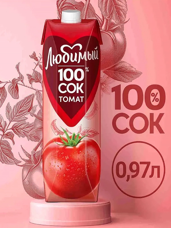 Сок Любимый "Томатный", 0,97 л