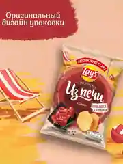 Чипсы LAYS Из печи "Хамон", 81 г