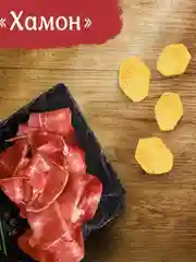 Чипсы LAYS Из печи "Хамон", 81 г