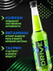 Энергетический напиток DRIVE ME, газированный, 0,5л, ПЭТ