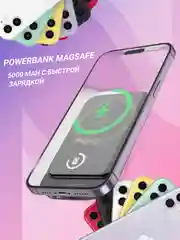Аккумулятор внешний BOROFONE BJ63 5000mAh, PD20W + MagSafe беспроводная зарядка, повербанк