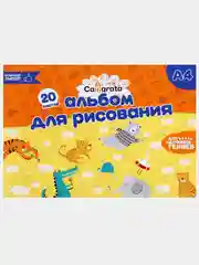 Альбом для рисования листы А4 12/20/24/40 листов