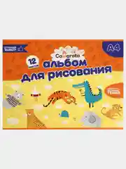 Альбом для рисования листы А4 12/20/24/40 листов