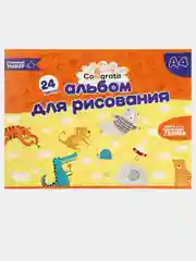 Альбом для рисования листы А4 12/20/24/40 листов