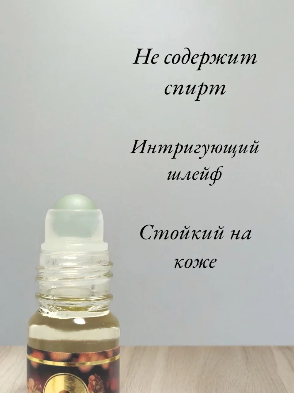 Арабские масляные концентрированные духи Aksa ZamZam ( Зам Зам ) 6мл, женские