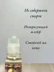 Арабские масляные концентрированные духи Aksa ZamZam ( Зам Зам ) 6мл, женские