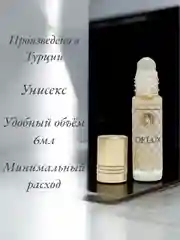 Арабские масляные концентрированные духи Aksa Delux T. Terenz 6мл, унисекс