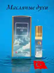 Арабские масляные концентрированные духи Aksa Molkul 02 ( молекула ) 6мл, унисекс