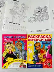 Раскраска Книжка прописи Барби учим буквы Турбозавры дино