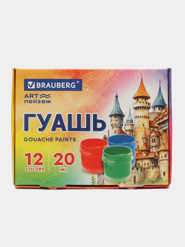 Гуашь для рисования художественная Brauberg Art Пейзаж, 192558, набор 12 цветов, для школы