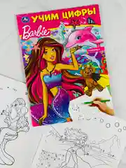 Барби Книжка Альбом для девочек роспись цифры кукла Barbie