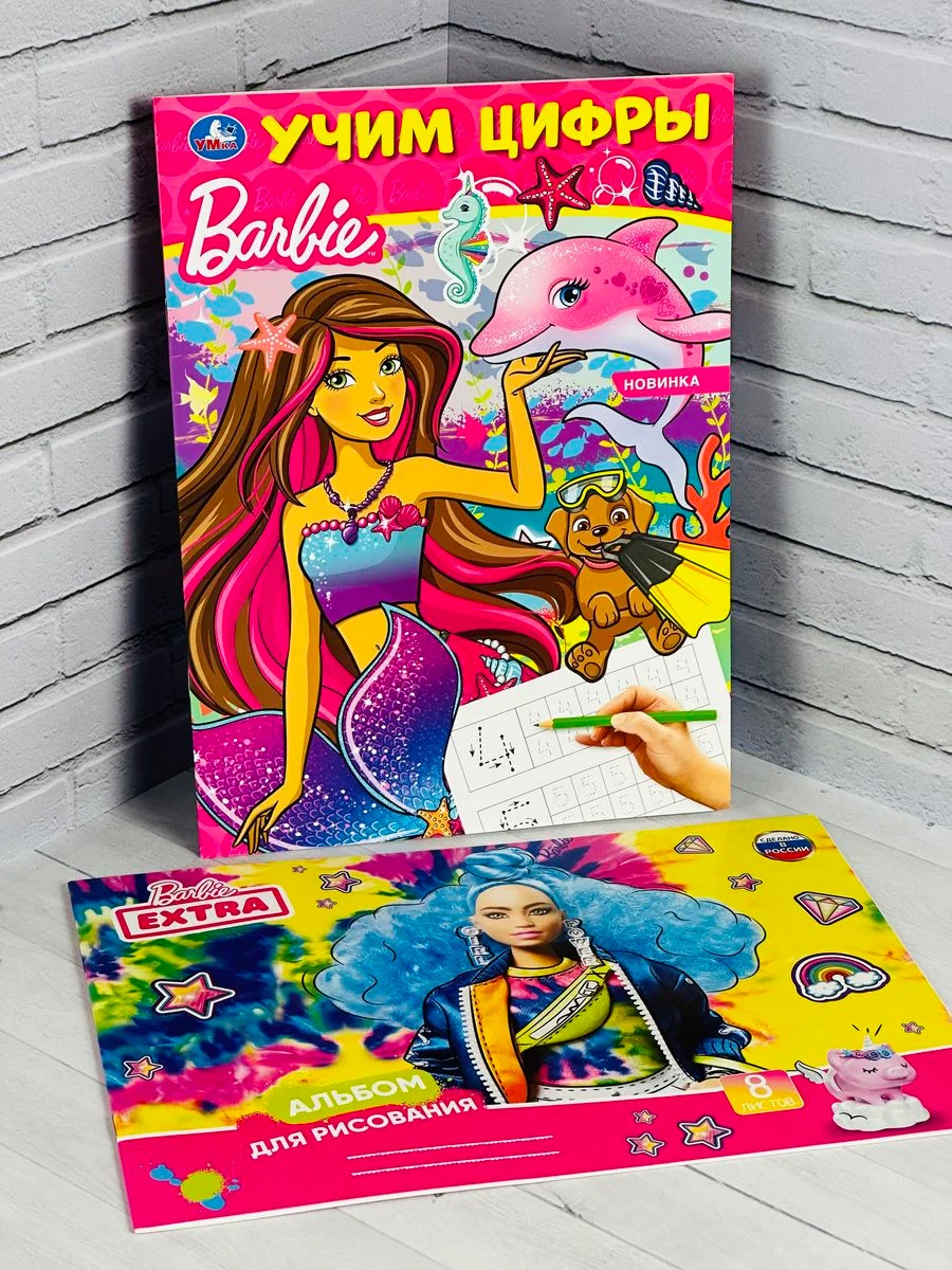Барби Книжка Альбом для девочек роспись цифры кукла Barbie