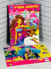 Барби Книжка Альбом для девочек роспись цифры кукла Barbie