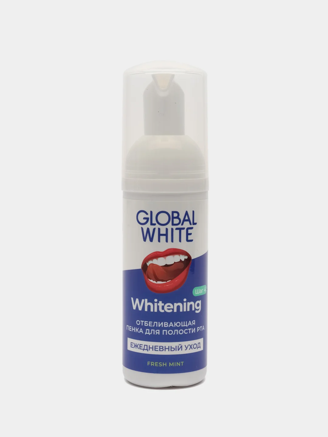 Пенка отбеливающая 2 шт по 50 мл, 1+1, GLOBAL WHITE