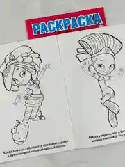 Раскраска Сказочный патруль Варя Маша Снежка Аленка Алиса