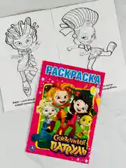 Раскраска Сказочный патруль Варя Маша Снежка Аленка Алиса