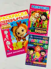 Раскраска Сказочный патруль Варя Маша Снежка Аленка Алиса