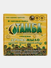 Тамба Арома-мыло "Лимон - лаванда"