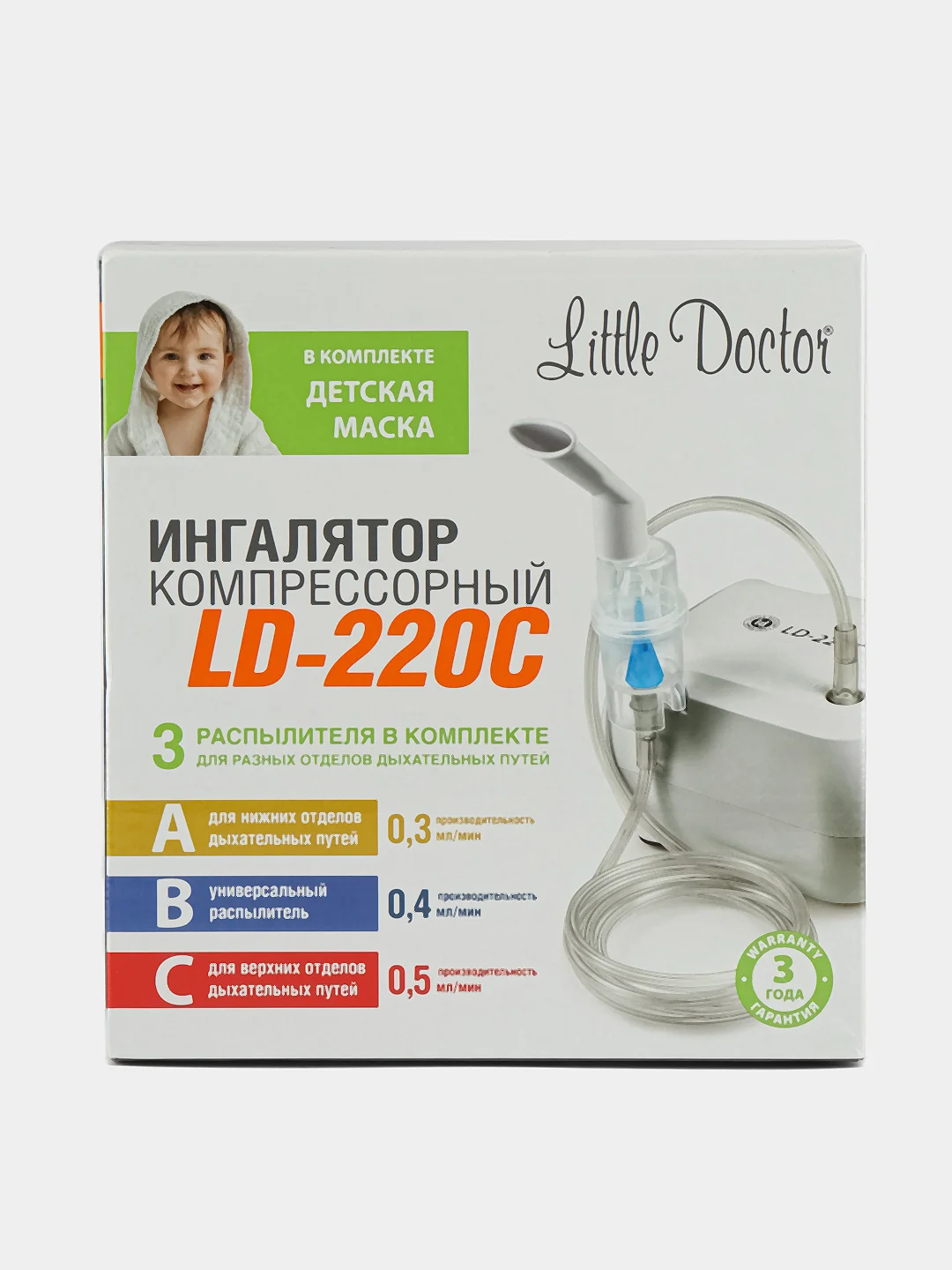 Ингалятор компрессорный LD-220С