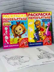 Набор для рисования Сказочный патруль Турбозавры дино робот