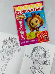 Набор для рисования Сказочный патруль Турбозавры дино робот